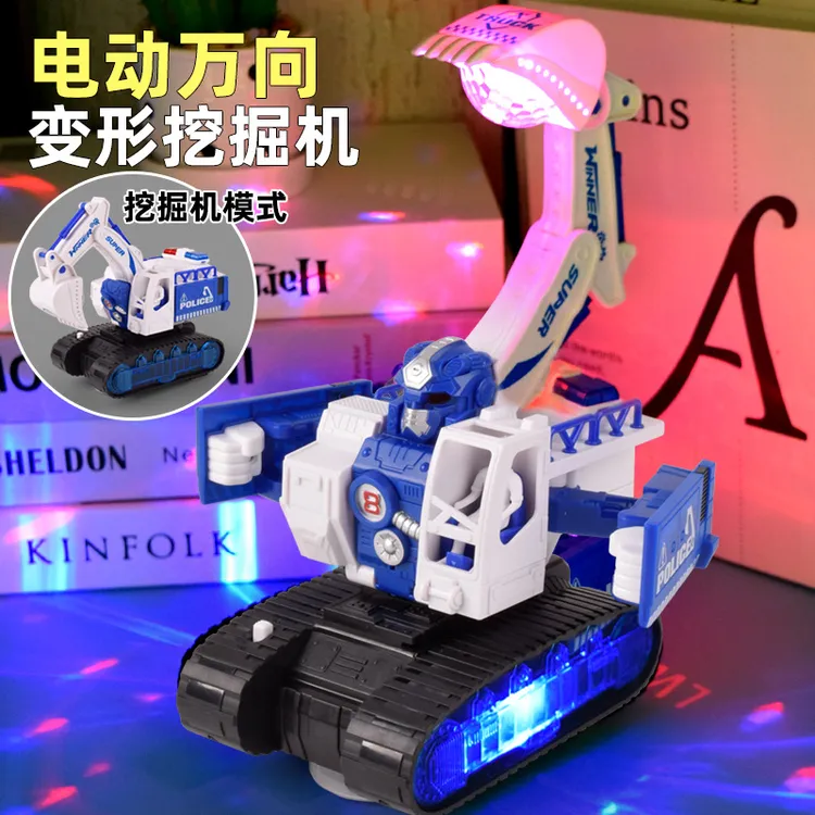 儿童电动变形挖掘机玩具灯光音乐工程车万向挖土机模型小男孩礼物