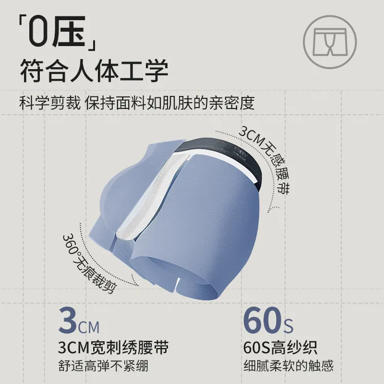 男士内裤秋冬款双11莫代尔高端中腰透气抑菌平角大码青少年无痕