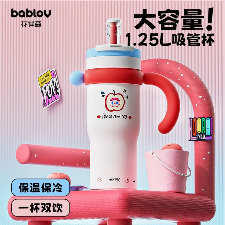 bablov保温杯大容量水杯女吨吨大水壶陶瓷覆层内胆冰霸杯子专属