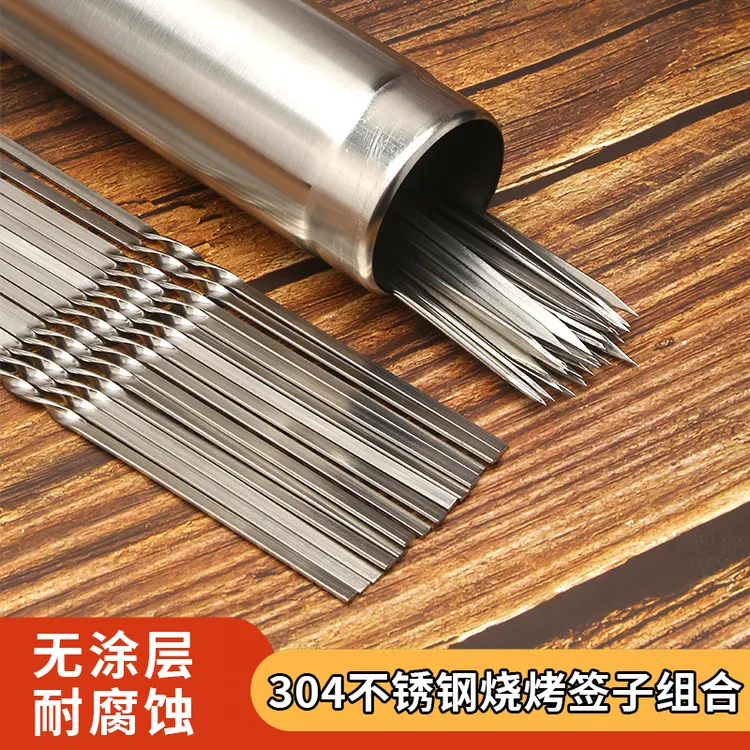 签桶烧烤签子筒不锈钢烧烤针桶钢签筒圆签烧烤签子304不锈钢