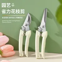 修枝剪全套园艺剪园林弯头花园摘果剪弹簧手动工具剪跨境专供批发