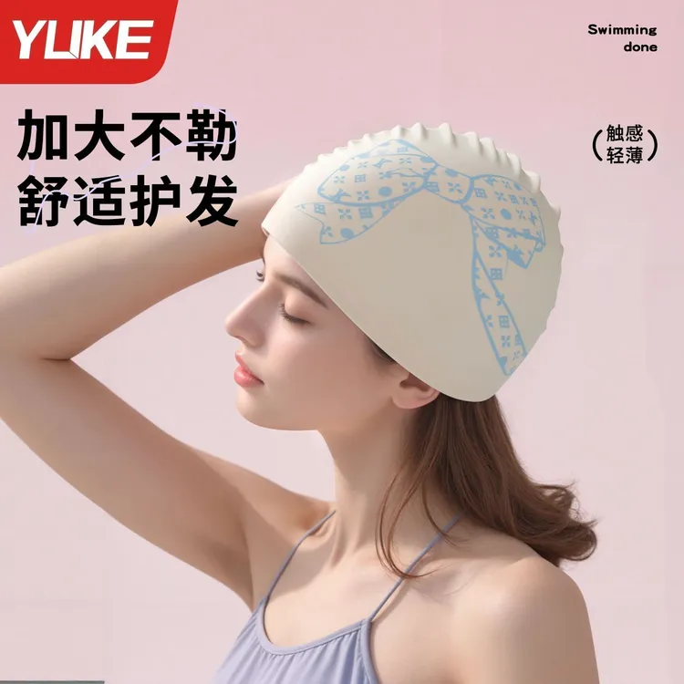 泳帽女款长发加大高颜值硅胶防水舒适不勒头成人护耳大头围游泳帽