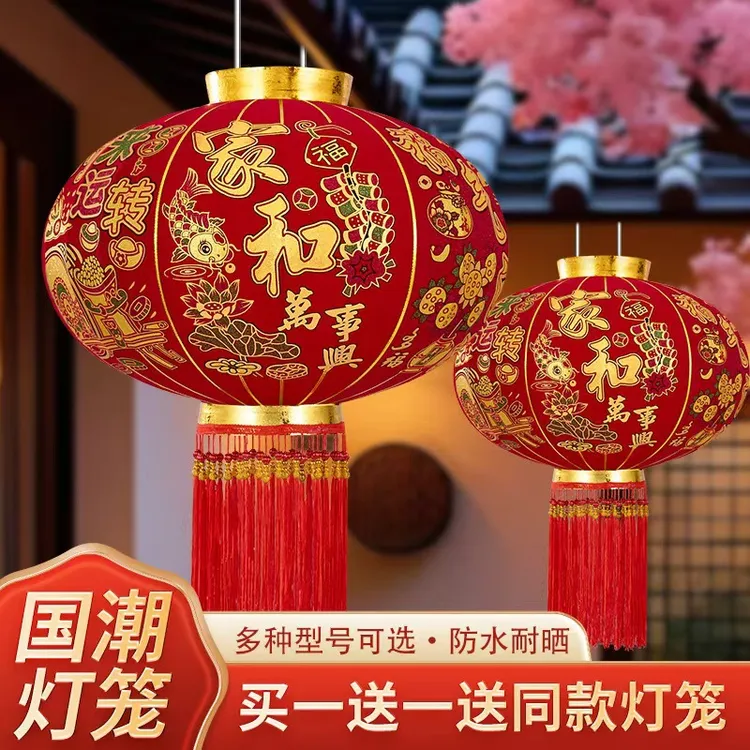 2025新款春节大门院子灯笼阳台挂饰长杆灯笼过年大红植绒灯笼一对