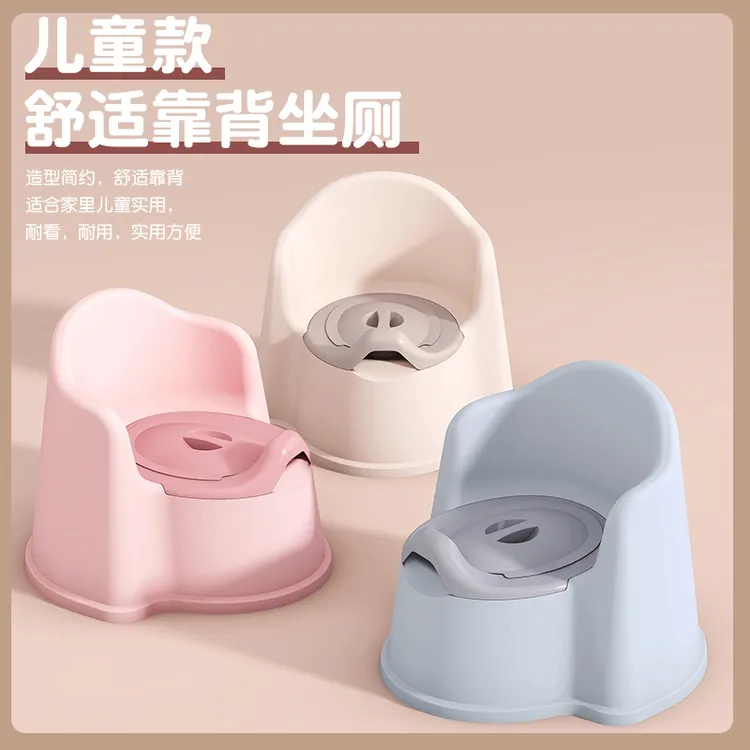 儿童马桶宝宝卡通坐便器男孩女孩升级加大专用训练厕所如厕可拆卸