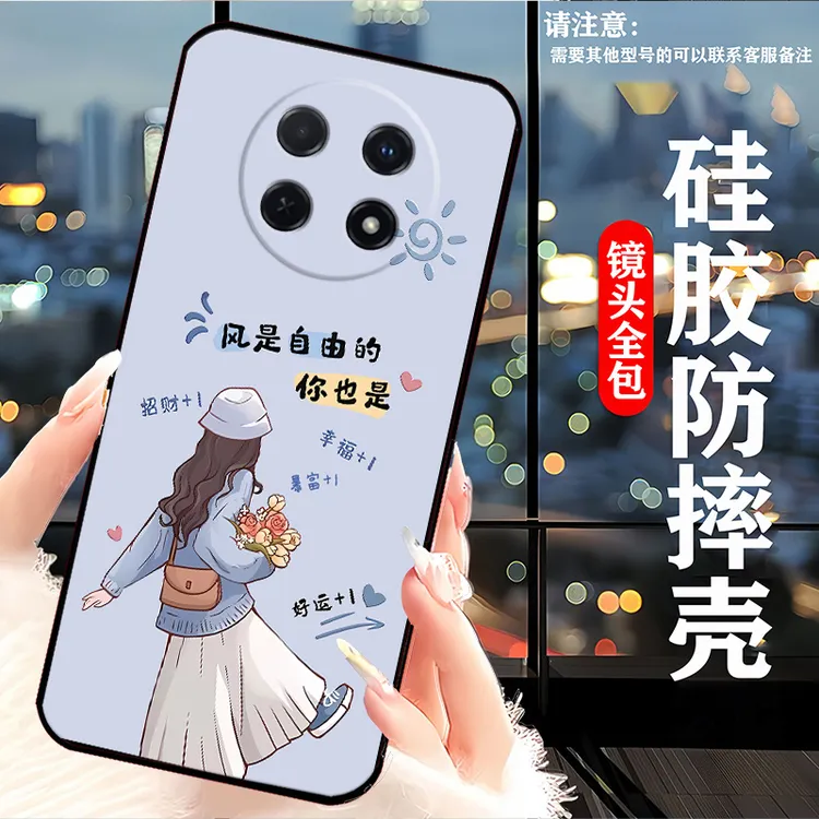 华为畅享70pro手机壳CTR-AL20耐脏全包边卡通硅胶防摔软壳网红女
