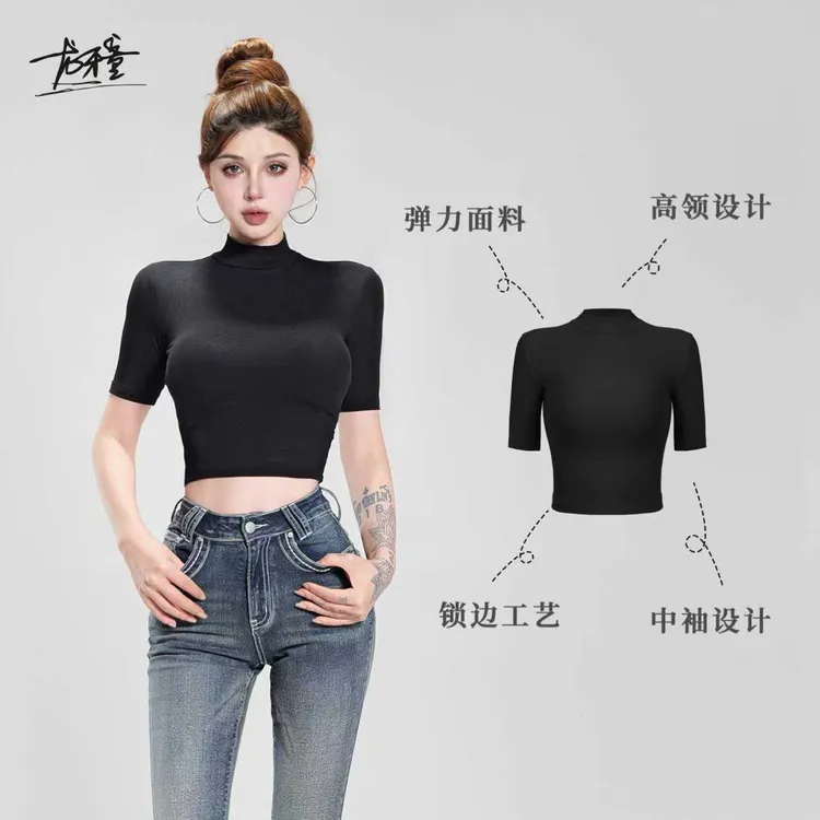 龙怼怼推荐【媚骨天成】显瘦修身打底短款百搭性感设计感女款圆领t