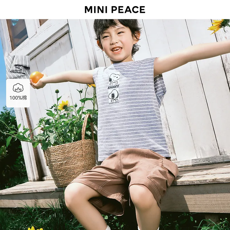 【专柜同款】MINIPEACE×史努比联名系列男童吊带背心儿童无袖T恤