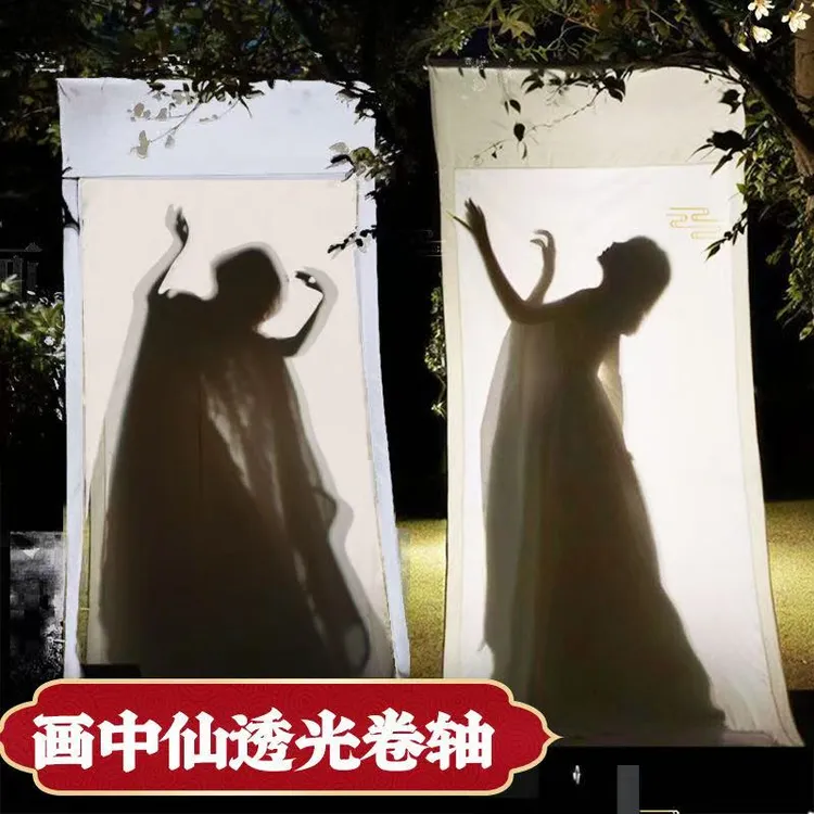 透光画中仙汉服古风写真小红书拍摄画中游置景道具大卷轴画卷里