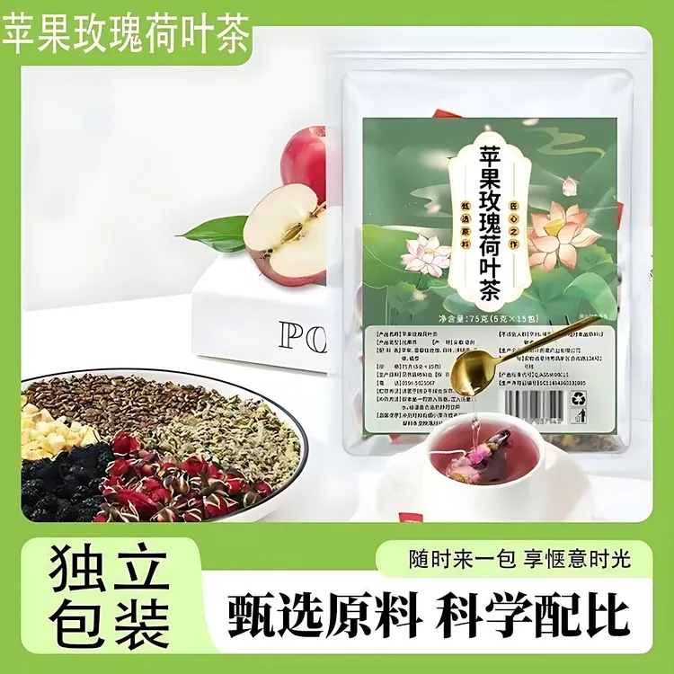 【新疆包邮乌市直发】玫瑰荷叶茶真材实料独立100克/袋（20小包*5克）