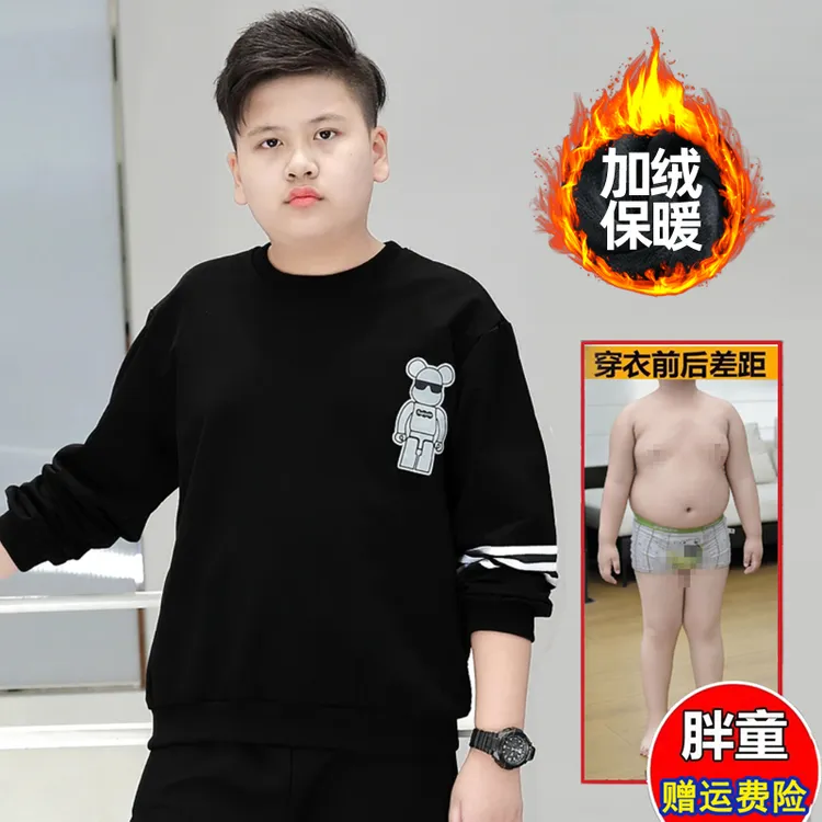胖男童加绒卫衣冬装加厚保暖上衣中大童加肥加大胖男孩打底衫绒衫