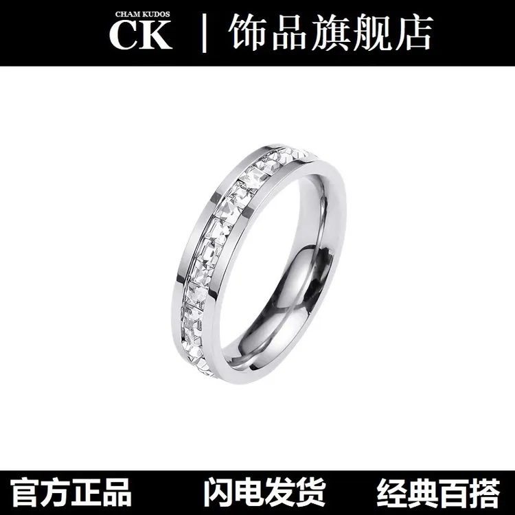 CHAM KUDOS CK官方正品 【满天星戒指】白金色男女同款时尚礼物