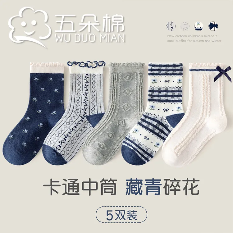 新款女童袜子春秋森系藏青碎花中筒袜日系花边蝴蝶结公主袜儿童袜