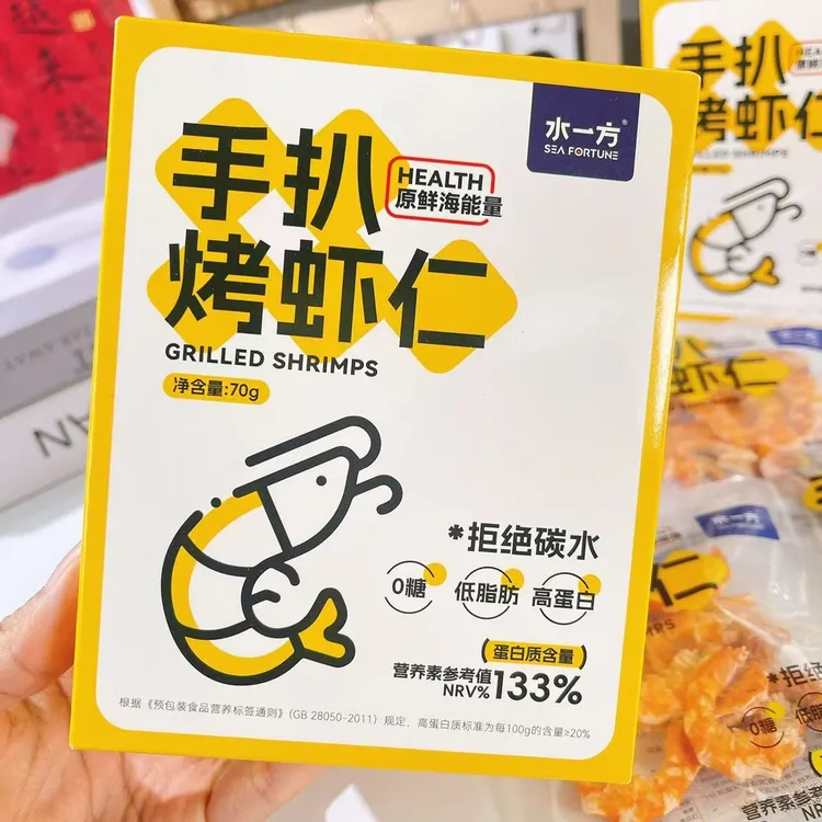 水一方手扒烤虾仁低脂高蛋白海鲜零食大连特产旅游伴手礼开袋即食