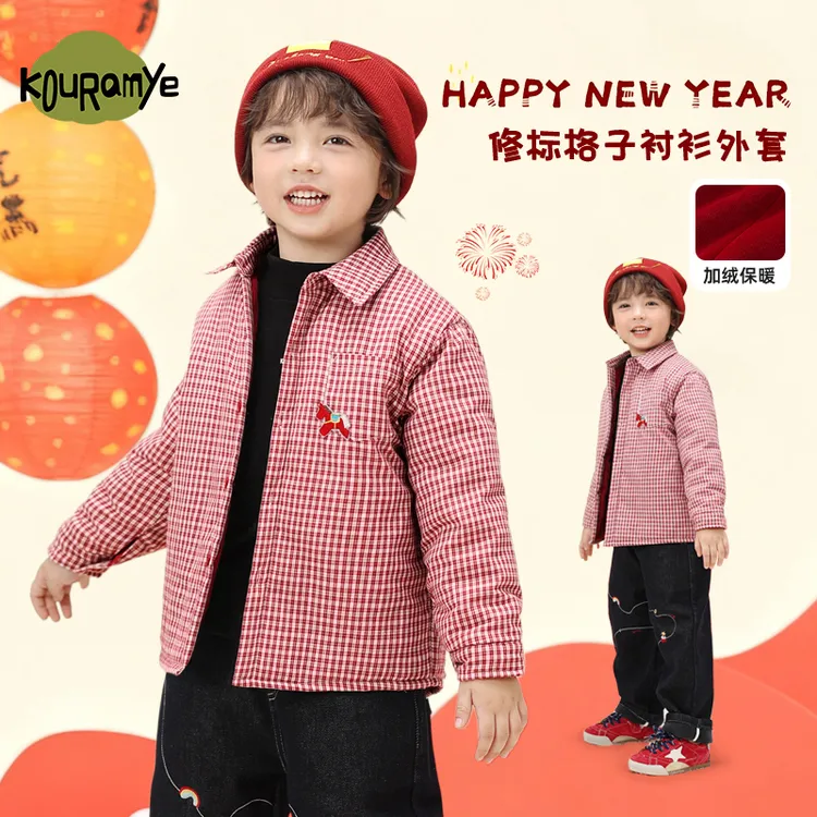 酷娃米中小童年款绣标小木马格子加绒绗棉保暖外套21022