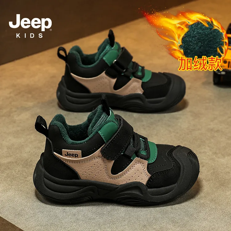 jeep男童二棉鞋冬季儿童加绒运动鞋防水防滑跑步鞋女童户外登山鞋