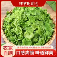  「陈会长严选」农家莴笋干120g*2袋