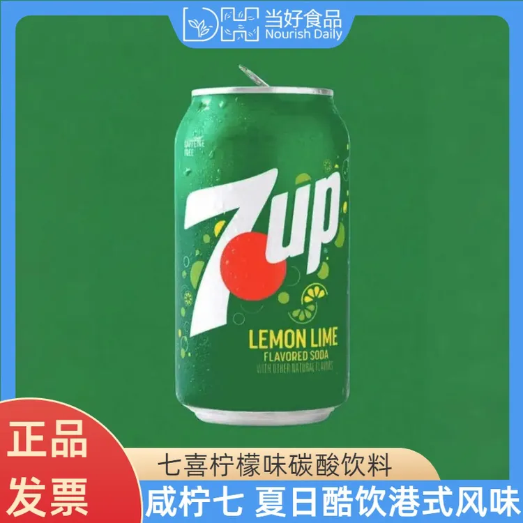 7UP/七喜柠檬味碳酸汽水330ml×6罐饮料七喜港式咸柠七百事可乐