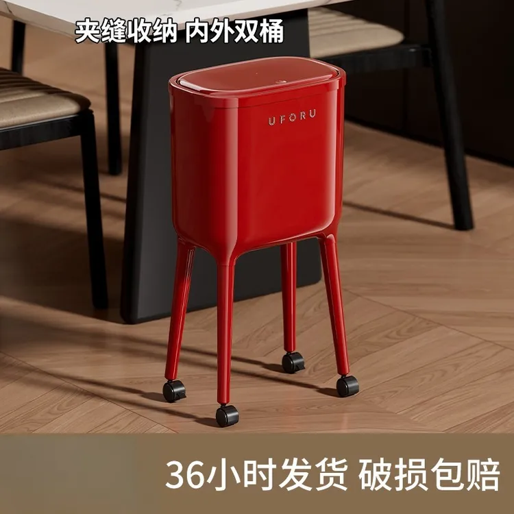 免弯腰高脚垃圾桶厨房家用高级感客厅轻奢大容量可移动带盖垃圾筒