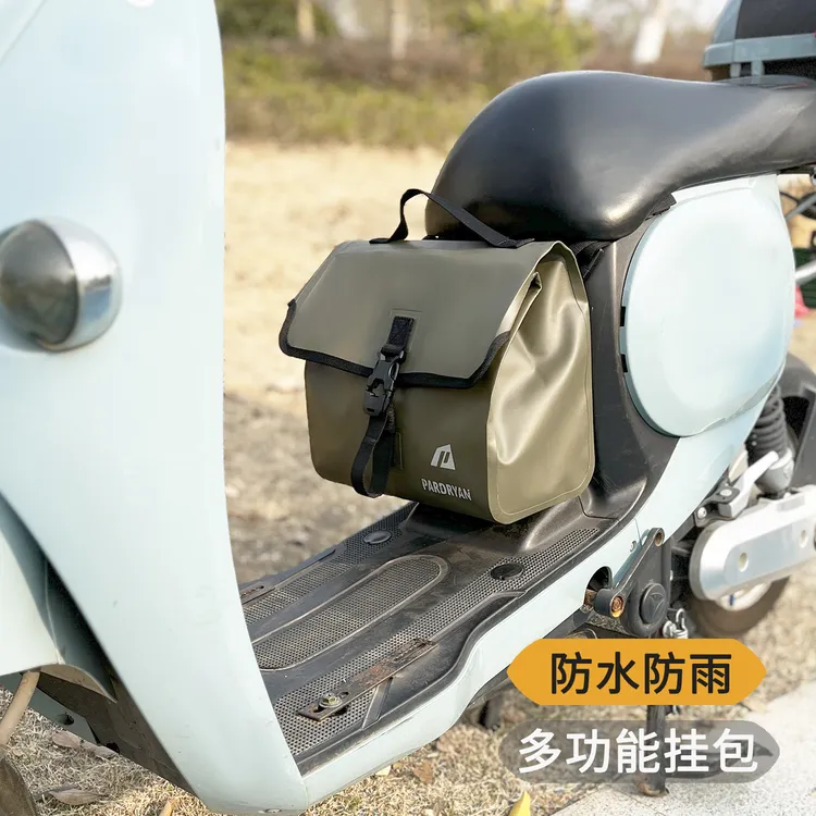 电动车防水挂包边包踏板车坐垫包电瓶车前置后置储物包雨衣收纳袋