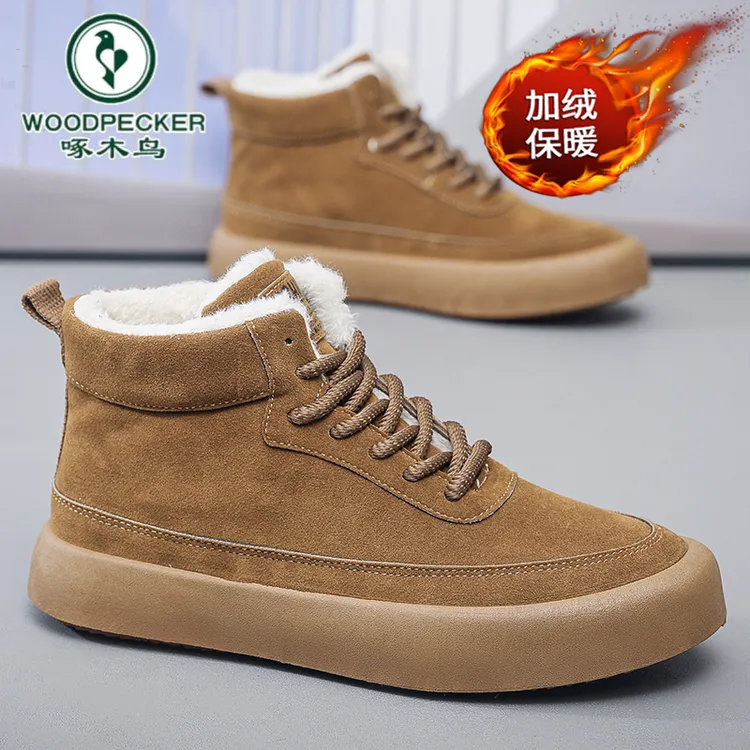 【啄木鸟】正品二棉鞋男款冬季加绒加厚时尚保暖高帮棉鞋工作棉靴