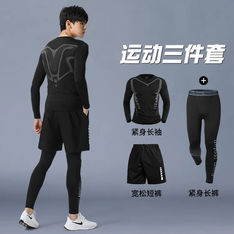 健身套装男士秋季速干跑步运动紧身衣新款高弹压缩篮球骑行训练服