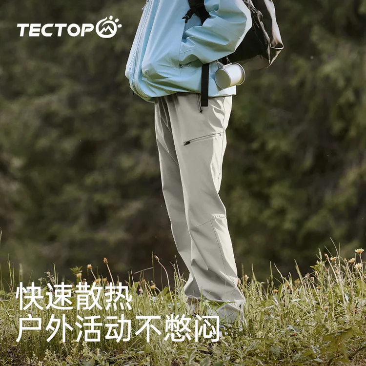 【探拓】新款防泼水软壳裤男女百搭工装弹力户外冲锋登山裤 