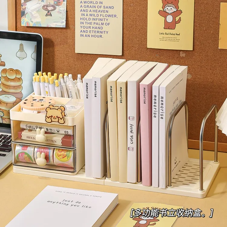 可爱桌面收纳盒默默爱学生用二合一书立笔筒文具分格抽屉式置物架