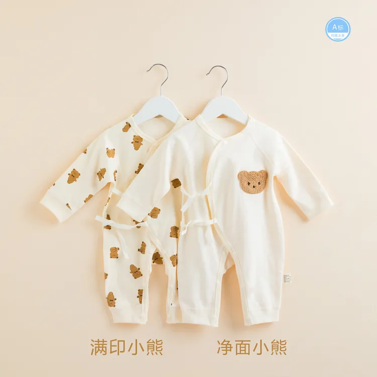 新生儿四季纯棉A类偏襟双层蝴蝶衣宝宝月子服连体无骨爬服和尚服