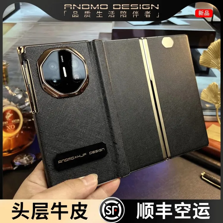 适用华为MateXTs非凡大师手机壳中轴全包matext三折叠屏防摔后壳