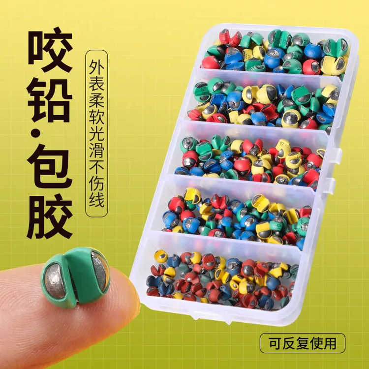 包胶咬铅开口微铅防走水不伤子线钓鱼专用铅坠矶钓筏钓配件