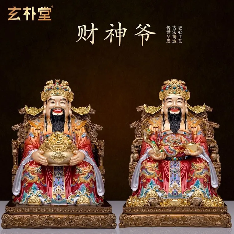 创意高档汉白玉财神爷家用供奉摆件开业范蠡像店铺比干办公室包邮