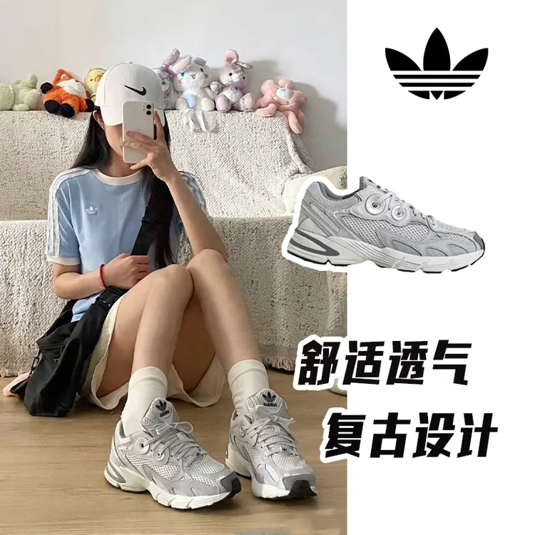 Adidas阿迪达斯新款老爹鞋正品百搭男女同款2025今年流行鞋子男鞋