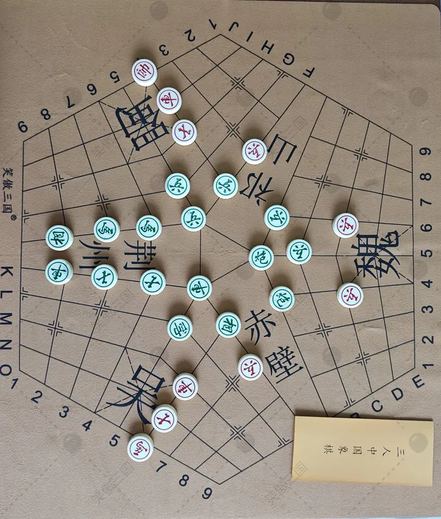 耐摔塑料象棋大号棋盘儿童成人益智三人象棋棋具三国杀象棋