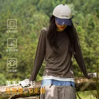 靴下物假两件打底衫女秋季绵羊毛轻薄保暖长袖上衣莫代尔舒适亲肤