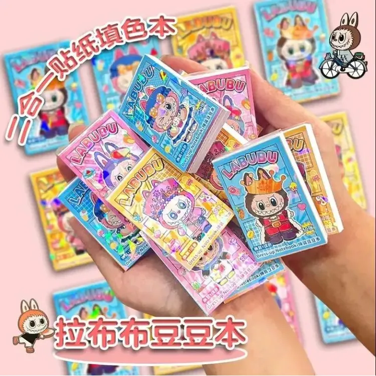 拉布布素材本动漫卡通可爱爆款LABUBU豆豆本儿童学生手账本素材贴