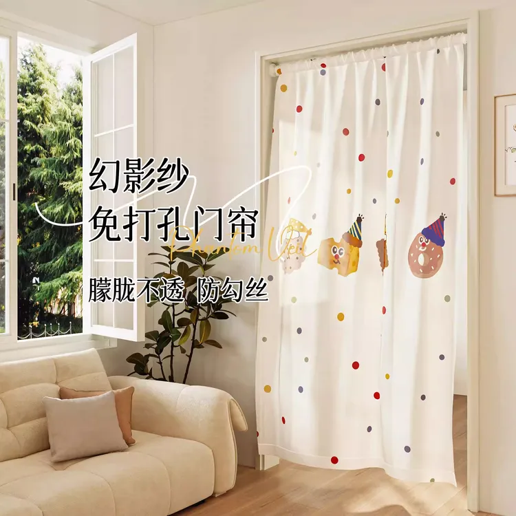 免打孔纱门帘卧室房间隐私隔断透光不透人高档卧室衣帽间防风帘