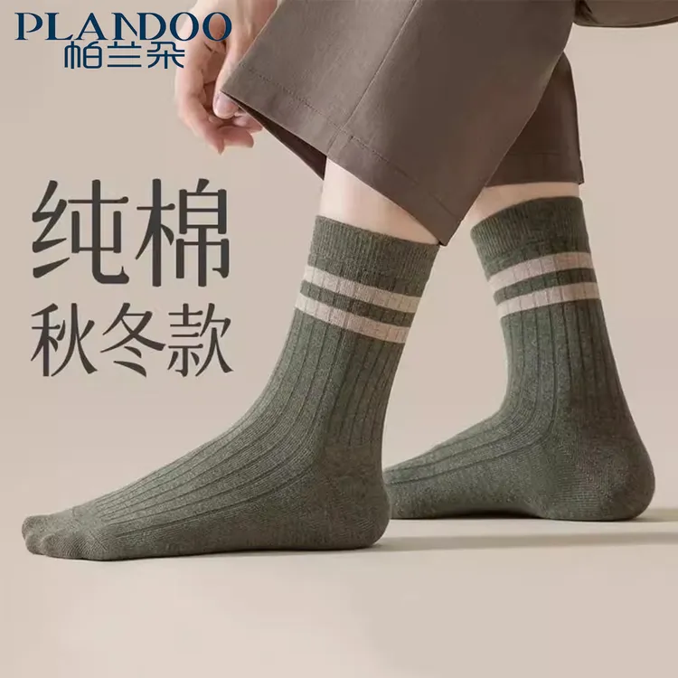 纯棉袜子男款秋冬无骨中筒袜100%全棉防臭吸汗条纹男士棉袜ins潮