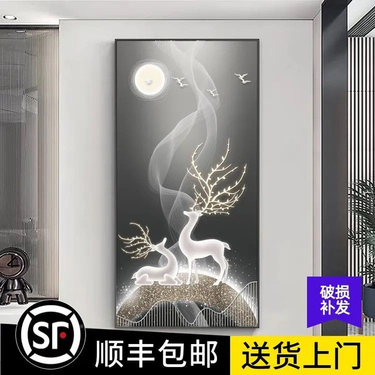 福鹿聚福入户玄关装饰画轻奢大气走廊挂画北欧现代简约过道墙壁画