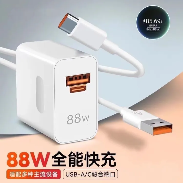 适用华为Mate60pr充电器88W超级快充充电线Mate60Pro+充电头typec