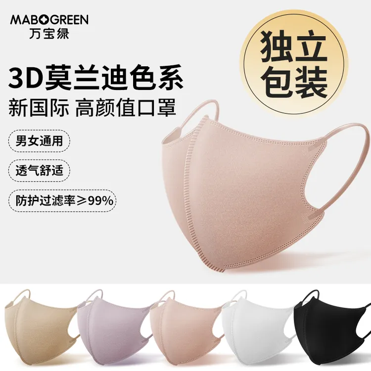 口罩女高颜值莫兰迪色3d立体2025新款一次性透气成人黑色大脸春夏