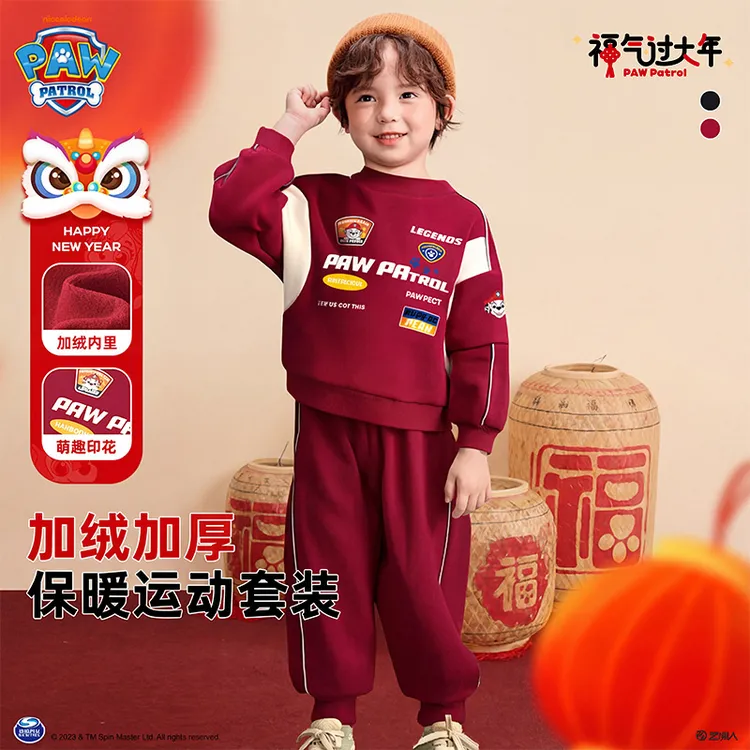 【A类】汪汪队儿童卫衣新款男宝女宝高档运动服宝宝拜年衣加绒卫衣