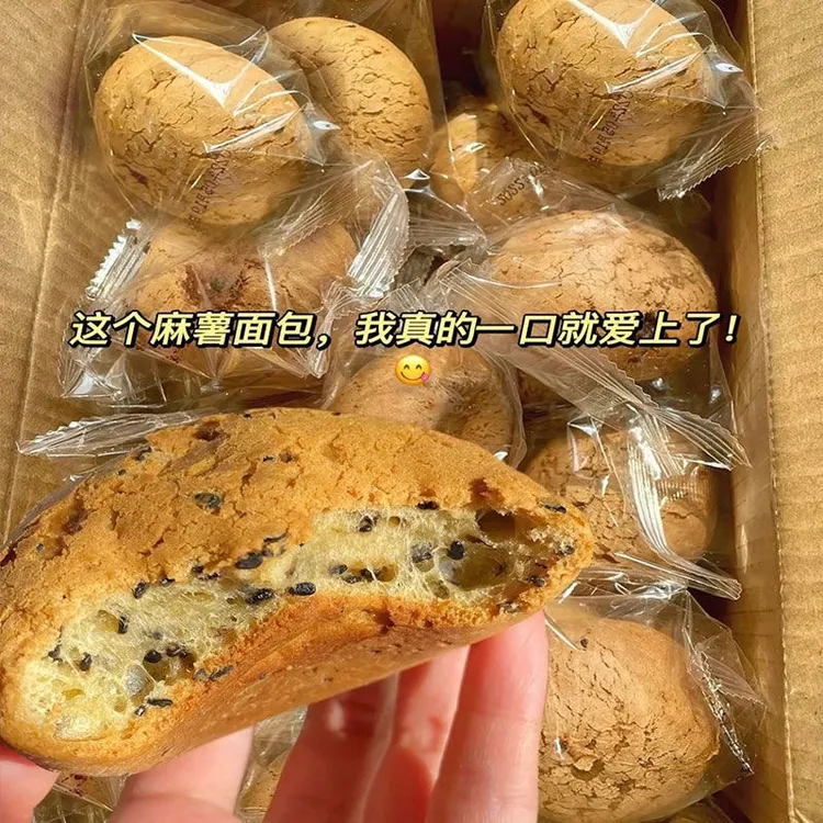 新鲜超市同款原味麻薯面包早餐点心休闲零食下午茶糕点软糯可口