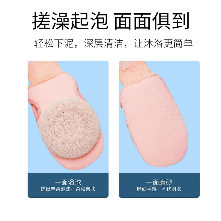 两面搓澡巾浴球搓泥洗澡巾细沙双面沐浴露起泡球搓背巾柔软沐浴球