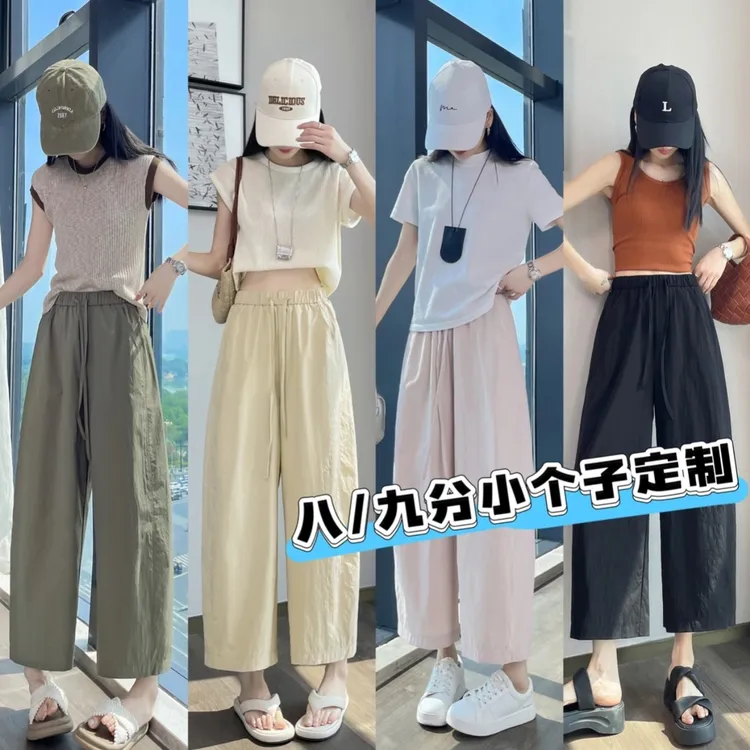 【 现货+运费险】冰感空气裤5.0八分九分休闲裤轻薄凉感抗皱空调裤