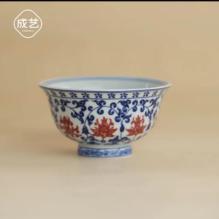 成艺青花釉里红缠枝莲压手杯个人杯主人杯家用高端茶具伴手礼批发