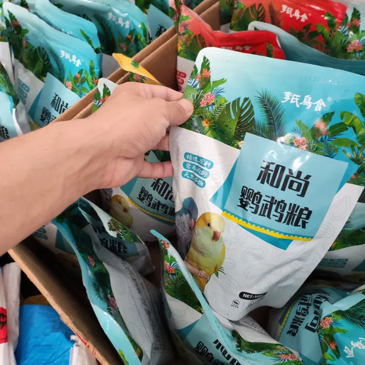 和尚鹦鹉粮牡丹玄凤小太阳也能吃种子粮