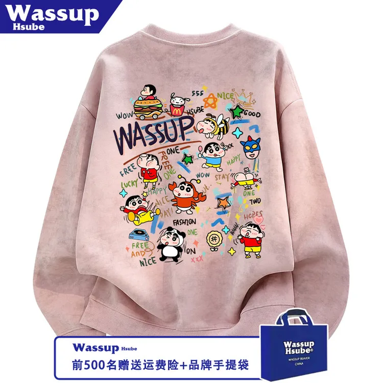 WASSUP HSUBE秋冬趣味小新印花粉色蜡染加绒上衣男女同款炸街卫衣