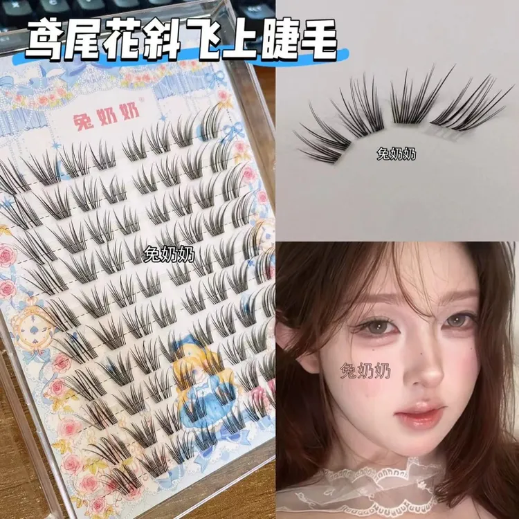 野生狐系感假睫毛分段式上镜斜飞仿真自然浓密眼尾拉长兔奶奶X17