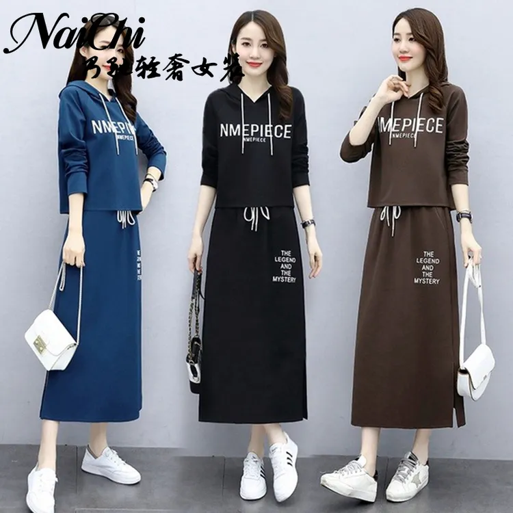 字母连帽套装裙2025春秋季新款大码宽松显瘦时尚气质半身裙两件套