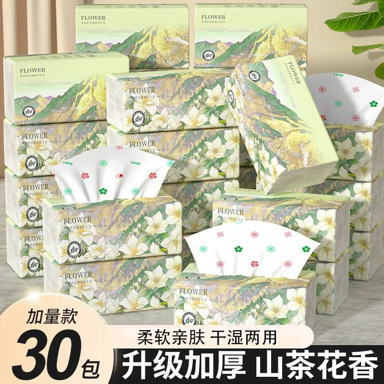 【30包加量装】山茶花香味抽纸家用卫生纸8包厚实厨房纸餐巾纸